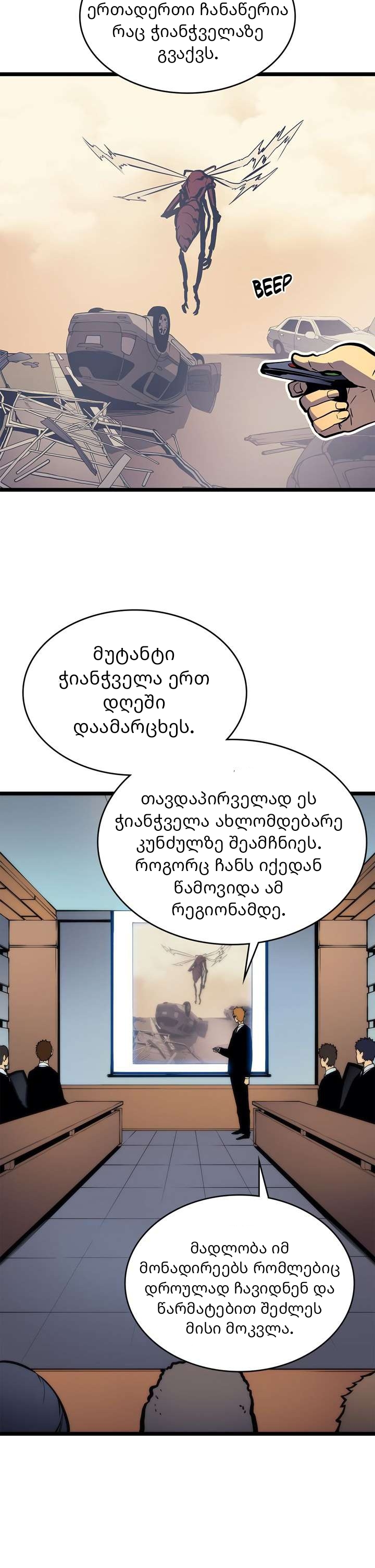 Page (9)